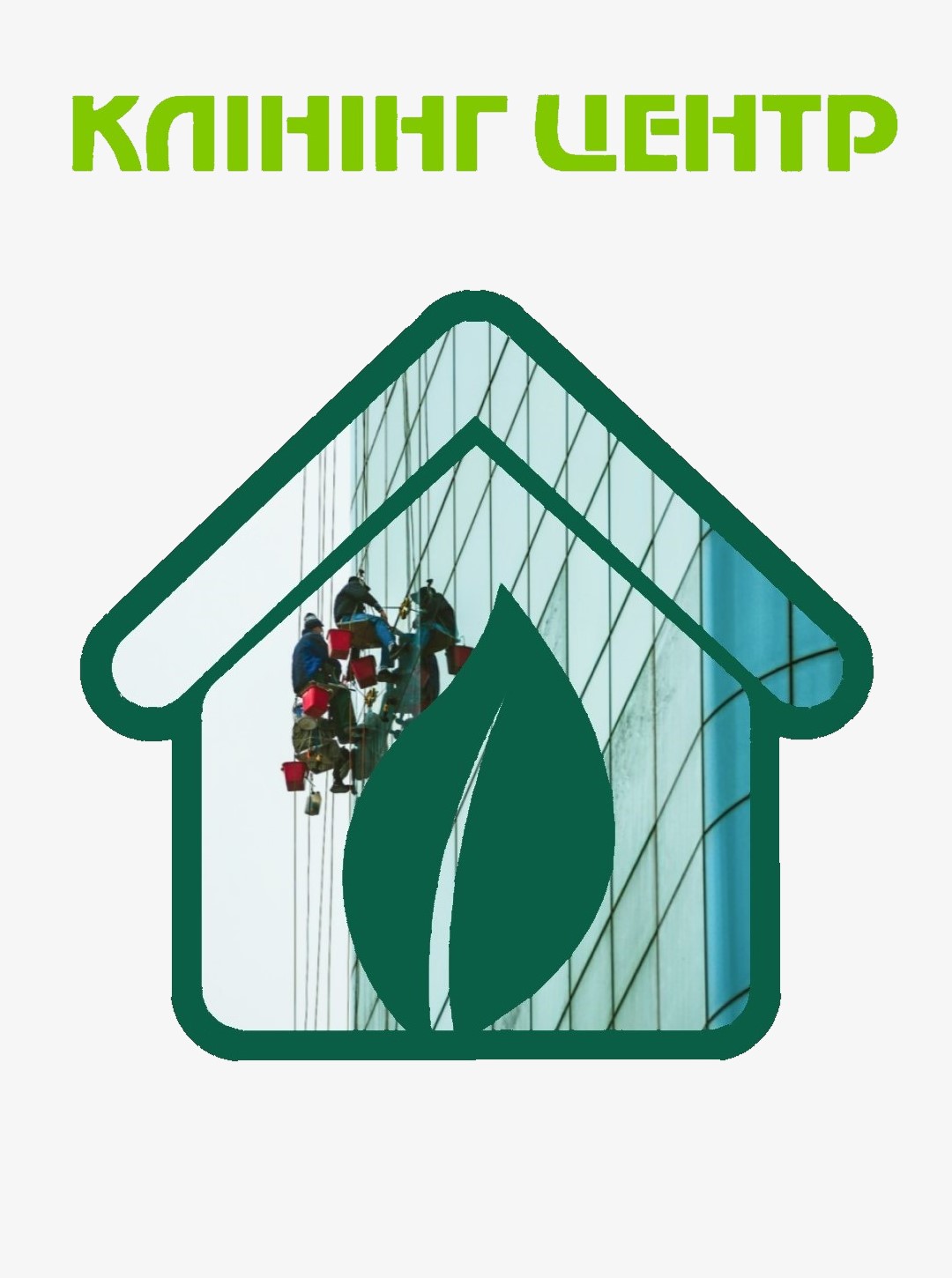 Упаковка соцмереж компанії “КЛІНІНГ ЦЕНТР”